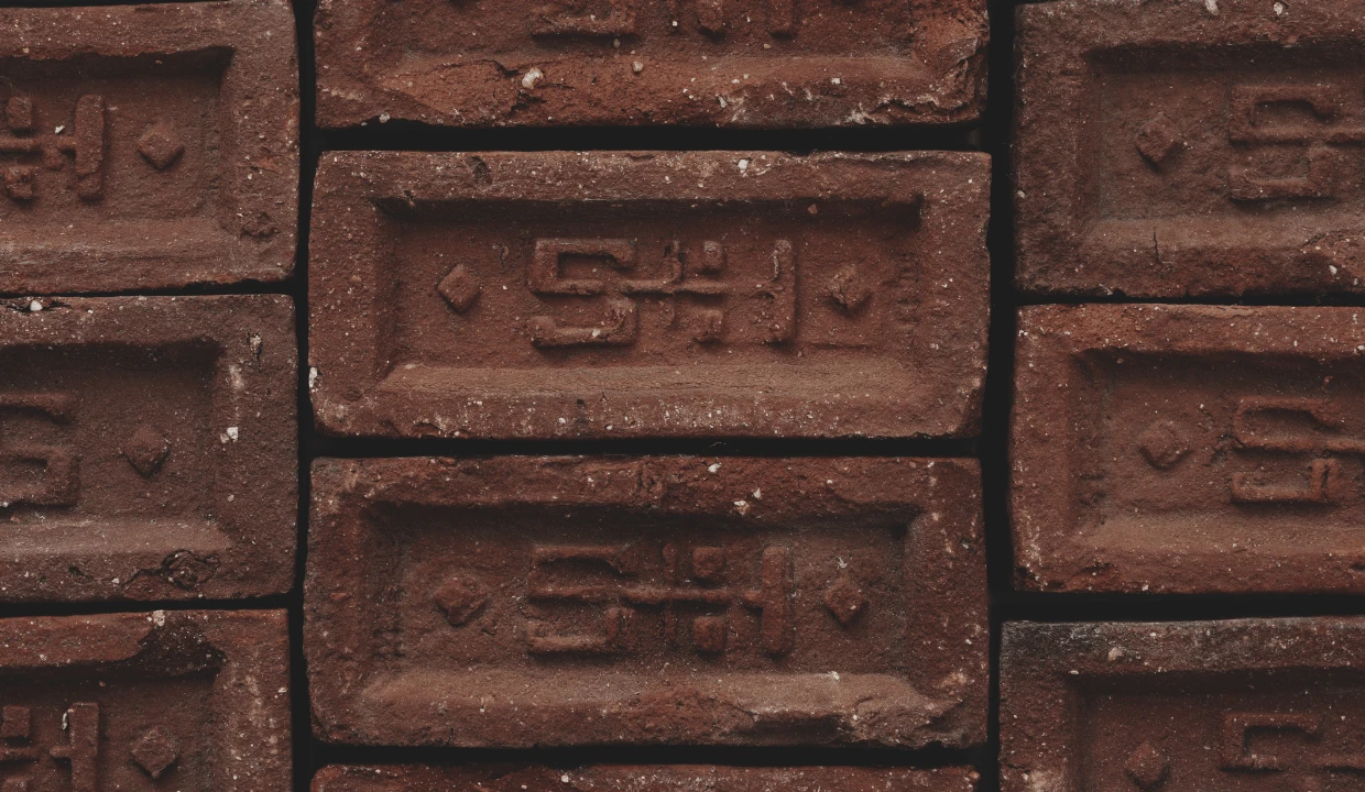 U Share Story About Brick